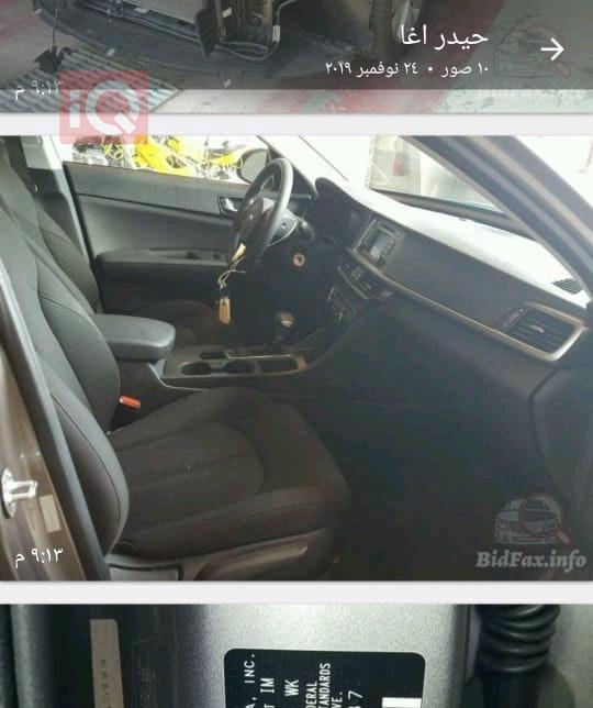 كيا اوبتيما